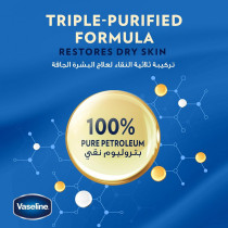 Vaseline Rich Conditioning Petroleum Jelly Cocoa Butter, 212Grams