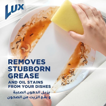 Lux Lemon Dishwashing Liquid Yellow, 750 ml