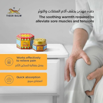 Tiger Balm, Set Of 4, Red Colour, 19.4G