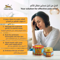 Tiger Balm, Set Of 4, Red Colour, 19.4G
