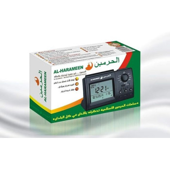Al Harameen Azan Table Clock, Black Colour