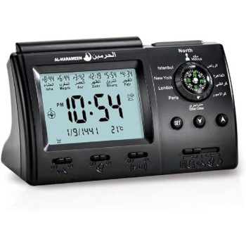 Al-Harameen HA-3005 Alarm Clock, Black
