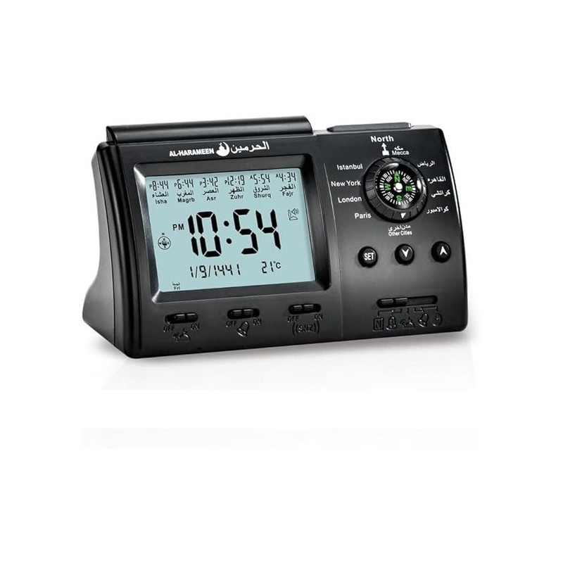 Al-Harameen Automatic Islamic Azan Alarm Table Clock Muslim Athan Adhan Qibla Salah Prayer, Azan Wall Clock - 3005