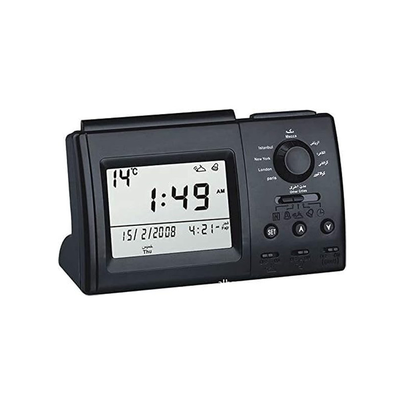 Al-Harameen Digital Table Clock, Small, HA-3005