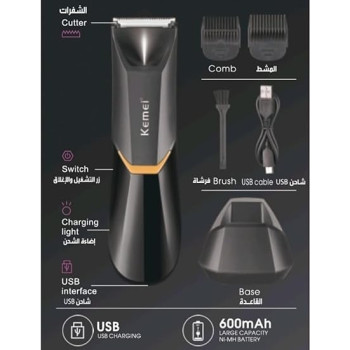 Kemei Professional Body Hair Trimmer For Men And Women, KM-3208 With Led Light, USB Fast Charging And Ceramic Blade Heads, Suitable For Body Private Part Shaving