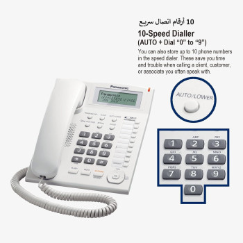 Panasonic Corded Phone With Caller ID And Hands-Free Speakerphone, KX-TS880FX1W, White Colour