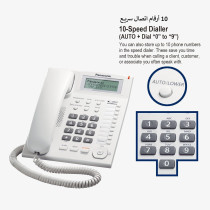 Panasonic Corded Phone With Caller ID And Hands-Free Speakerphone, KX-TS880FX1W, White Colour