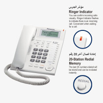 Panasonic Corded Phone With Caller ID And Hands-Free Speakerphone, KX-TS880FX1W, White Colour