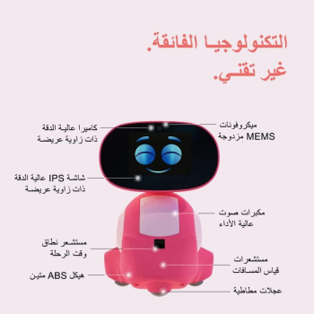 Miko 3 Ai-Powered Smart Robot For Kids, Stem Learning Educational Robot, Interactive Voice Control Robot With App Control, Disney Stories, Coding Apps, Unlimited Games For Girls And Boys Ages 5-10, Red