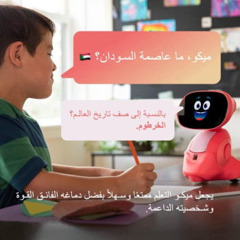 Miko 3 Ai-Powered Smart Robot For Kids, Stem Learning Educational Robot, Interactive Voice Control Robot With App Control, Disney Stories, Coding Apps, Unlimited Games For Girls And Boys Ages 5-10, Red