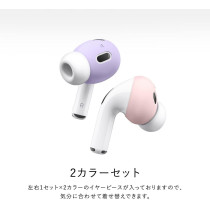 Elago (Fit in The Case) AirPods Pro 2 Ear Tips Cover Designed For Apple AirPods Pro 2 (2 Pairs of 2 Colors) (US Patent Registered) (Dark Grey And White)(Must Watch Installation Video)