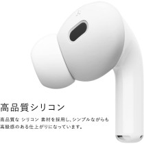 Elago (Fit in The Case) AirPods Pro 2 Ear Tips Cover Designed For Apple AirPods Pro 2 (2 Pairs of 2 Colors) (US Patent Registered) (Dark Grey And White)(Must Watch Installation Video)