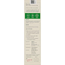 AXIS-Y Complete No Stress Physical Sunscreen SPF50+ PA+++ 50ml