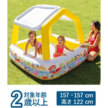 Intex Sun Shade Swim Water Pool For Kids, Yellow Colour, 57470C