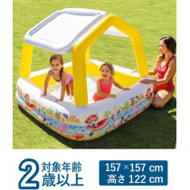 Intex Sun Shade Swim Water Pool For Kids, Yellow Colour, 57470C
