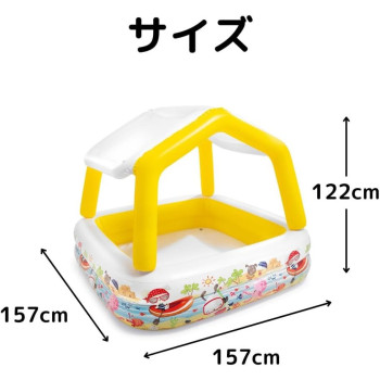 Intex Sun Shade Swim Water Pool For Kids, Yellow Colour, 57470C