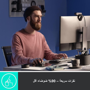 Logitech MX Master 3S - Wireless Performance Mouse with Ultra-fast Scrolling, Ergo, 8K DPI, Track on Glass, Quiet Clicks, USB-C, Bluetooth, Windows, Linux, Chrome, Pale Grey