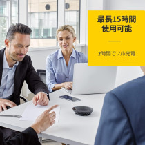 Jabra Speak 510 Speaker Portable Bluetooth Speaker, Conference Speaker Connects To Laptops, Smartphones And Tablets USB Plug
