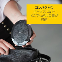 Jabra Speak 510 Speaker Portable Bluetooth Speaker, Conference Speaker Connects To Laptops, Smartphones And Tablets USB Plug