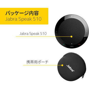 Jabra Speak 510 Speaker Portable Bluetooth Speaker, Conference Speaker Connects To Laptops, Smartphones And Tablets USB Plug