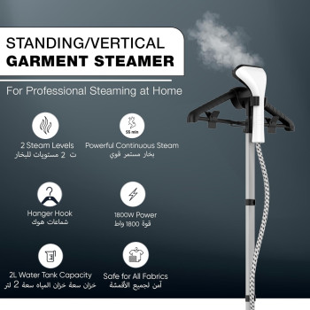 Nikai 2 Stages Garment Steamer 1800W 1.6 Liters, Adjustable Telescopic Poles, Dual Steam Levels Large Water Tank Up To 50 Minutes Steaming 45 Second Rapid Preheat, White, 1 Year Warranty