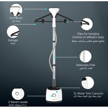 Nikai 2 Stages Garment Steamer 1800W 1.6 Liters, Adjustable Telescopic Poles, Dual Steam Levels Large Water Tank Up To 50 Minutes Steaming 45 Second Rapid Preheat, White, 1 Year Warranty