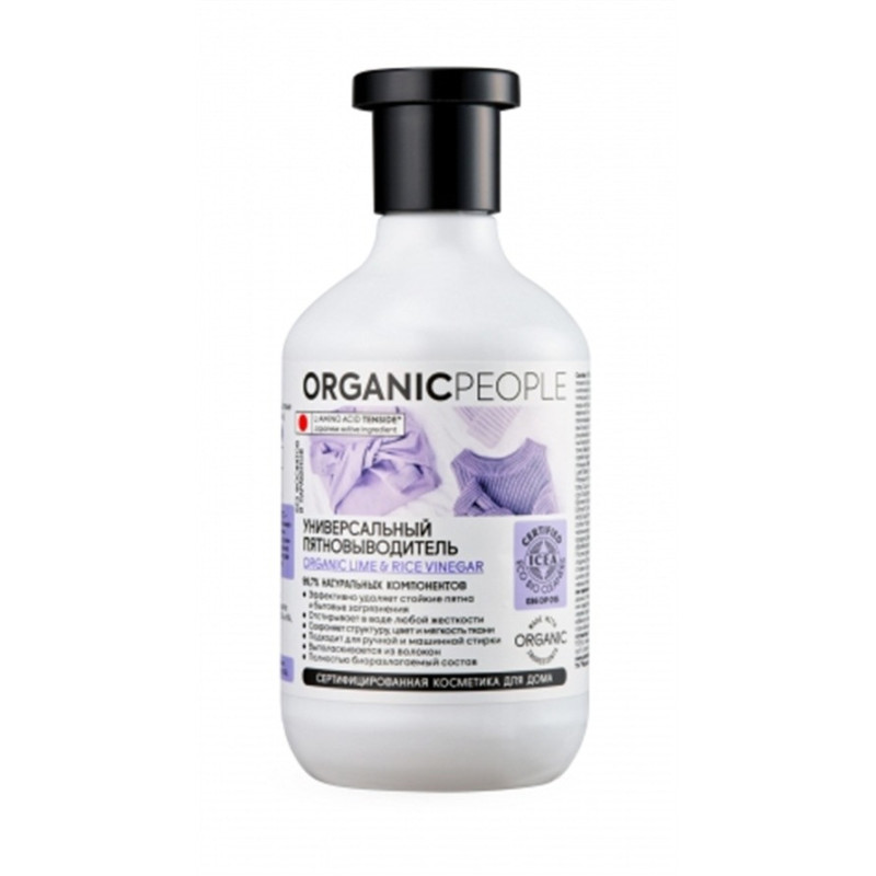 Organic People Multi-Purpose Ecological Stain Remover, 500 Ml
