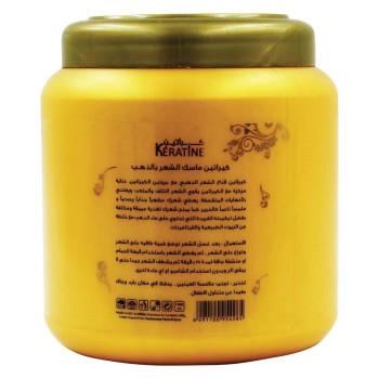 Keratin Gold Hair Mask For Damaged Hair, Restoring Strength, Shine And Manageability, 1000Ml