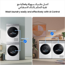 Samsung 11.5 kg Washer Dryer Combo, WD18B6400KV/GU, Black and White EcoBubble and AI Wash, 20 Year Warranty on Digital Inverter Motor, 1 Year Product Warranty