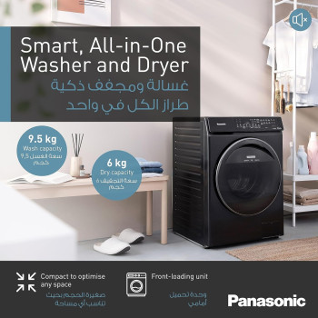 Panasonic 9.5/6Kg Washer Dryer Combo Washing Machine, 1400RPM, NA-S956FR1BE, 16 Programs, Ag Plus, Abaya Wash, Eco Navi, Stain Master Plus, Active Foam System, 3Di Inverter, Dark silver, 1 Year Warranty