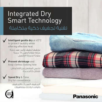 Panasonic 9.5/6Kg Washer Dryer Combo Washing Machine, 1400RPM, NA-S956FR1BE, 16 Programs, Ag Plus, Abaya Wash, Eco Navi, Stain Master Plus, Active Foam System, 3Di Inverter, Dark silver, 1 Year Warranty