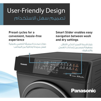 Panasonic 9.5/6Kg Washer Dryer Combo Washing Machine, 1400RPM, NA-S956FR1BE, 16 Programs, Ag Plus, Abaya Wash, Eco Navi, Stain Master Plus, Active Foam System, 3Di Inverter, Dark silver, 1 Year Warranty