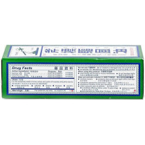 AXE Universal Singapore Oil 600/3 millilitre