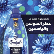 Comfort Concentrate Fabric Softener, Iris AndJasmine, For Long Lasting Fragrance, 18/1Litre