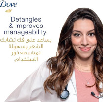 Dove Shampoo Daily Care, Smooth, Soft And Manageable, Pack Of 2, 400Ml Each