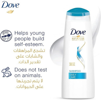 Dove Shampoo Daily Care, Smooth, Soft And Manageable, Pack Of 2, 400Ml Each