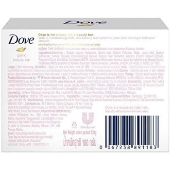 Dove Pink Beauty Cream Bar Soap, Pack Of 10, 100 Gram Each