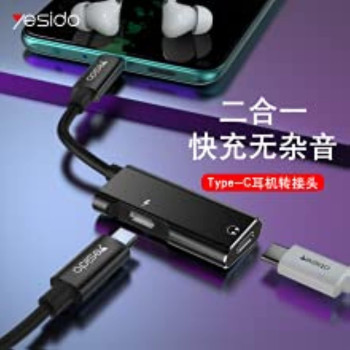 Yesido Audio Adapter YAU-23 with Matt Finish, Black