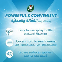 Jif Ultra Fast Cleaner Spray, Removes Dirt And Marks, For Window, Fast And Easy Clean Just In 10 Seconds, 2 x 500 Ml