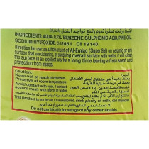 Al Emlaq Super Gel With Natural Pine Oil, Active Cleaner And Freshener, 1 Kg