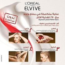 L'Oreal Paris Elvive Low Colour Protect Shampoo, 400 Ml