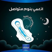 Always Dreamzzz All Night Ultra Thin And Extra Long Sanitary Pads, 12 Pieces