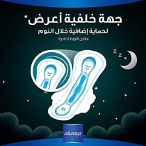 Always Dreamzzz All Night Ultra Thin And Extra Long Sanitary Pads, 12 Pieces