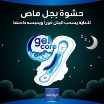 Always Dreamzzz All Night Ultra Thin And Extra Long Sanitary Pads, 12 Pieces