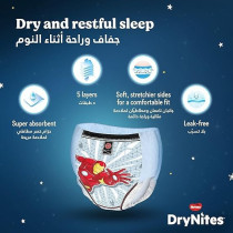 Huggies Drynites Pyjama Pants, 3-5 Years, Bed Wetting Diaper, Boy, 16-23 Kg, 4 x Jumbo Packs, 64 Pants