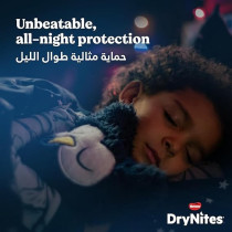 Huggies Drynites Pyjama Pants, 3-5 Years, Bed Wetting Diaper, Boy, 16-23 Kg, 4 x Jumbo Packs, 64 Pants