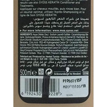 Syoss Keratin Perfection Shampoo Plus Conditioner For Hair, 500 ML