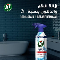 Jif Hygienic Foam Spray, Powered By Bleach, Bathroom, For 100 Percent Stain Removal, 450 ml