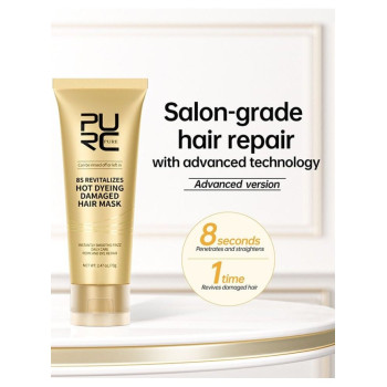 Purc 8 Seconds Hair Mask For Dyed Frizzy And Damaged Hair, Keratin Treatment Magic Hair Mask Smoothing Straightening Soft Repair Damaged Frizz Hair - 70g