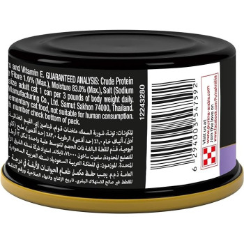 Purina Fancy Feast Royale Virgin Flaked Tuna Wet Cat Food 85g X 12 pack